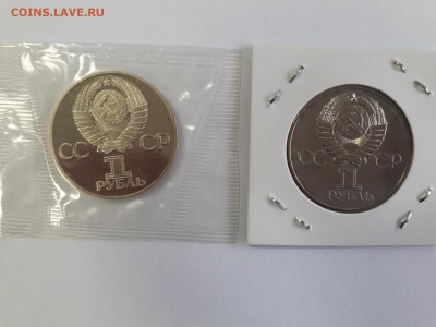 ХХХ лет Победы(2шт: ац+пруф) до 17.07 - род-11