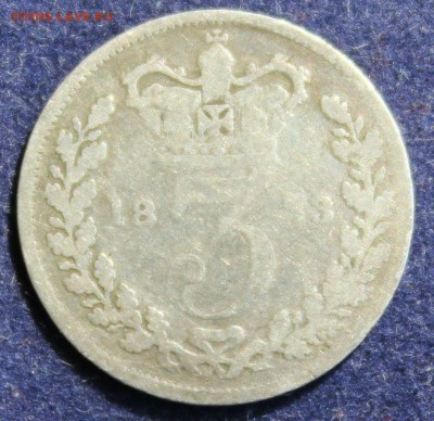 С 1 РУБ. БРИТАНИЯ 3 пенса 1873г. ВИКТОРИЯ до 18.7 в 22-00 - IMG_5559.JPG