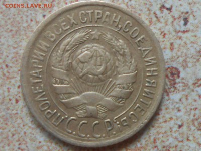 1 Копейка 1933 года 2 шт - RSCN8568[1].JPG