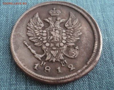 2 копейки 1812 года ЕМ НМ до 13.07.17 в 22.00Мск - DSC01316.JPG