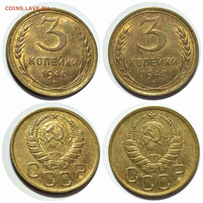 3 копейки 1940 год штемпельный блеск 15.07.17 22:00 - новый коллаж3к1940