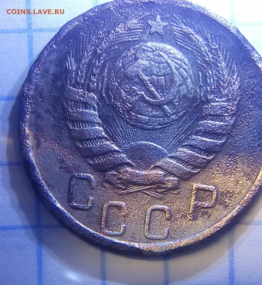 15 коп 1945г определение - IMG_20170712_172024.JPG