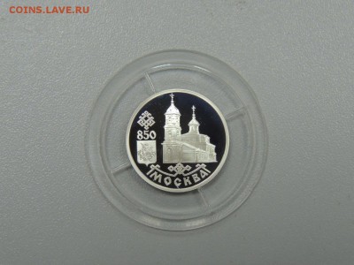 1 рубль 1997 СОБОР КАЗАНСКОЙ БОЖЬЕЙ МАТЕРИ до 15.07 - DSCN3965