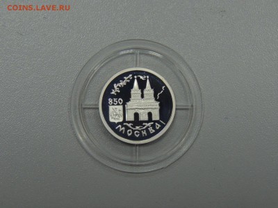 1 рубль 1997 ВОСКРЕСЕНСКИЕ ВОРОТА до 15.07.2017 - DSCN3969