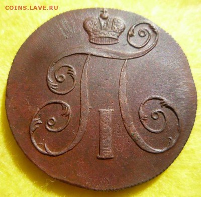 2 копейки 1798,99гг ем,до 17.07 - 2к-2