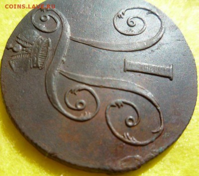 2 копейки 1798,99гг ем,до 17.07 - 2к-5