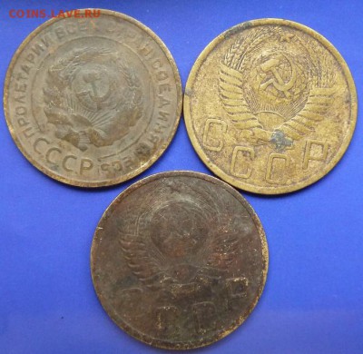1,2,3,5 коп до 1961 г  до 22.00 18 июля - Изображение 11765