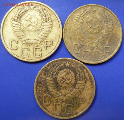 1,2,3,5 коп до 1961 г  до 22.00 18 июля - Изображение 11767