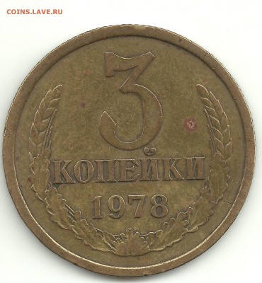 Определение штемпеля 3.78 - 2 001