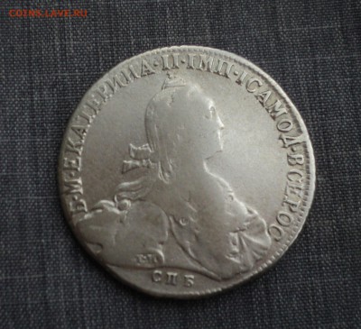 1 рубль 1774 года - DSC01447.JPG