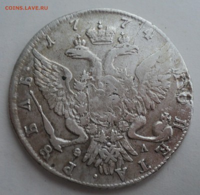 1 рубль 1774 года - DSC01443.JPG