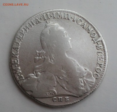 1 рубль 1774 года - DSC01442.JPG
