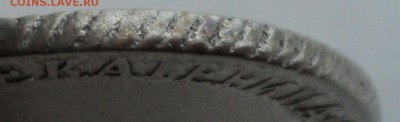 1 рубль 1774 года - DSC01454.JPG