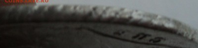 1 рубль 1774 года - DSC01452.JPG