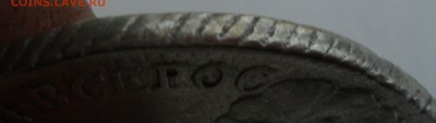 1 рубль 1774 года - DSC01451.JPG