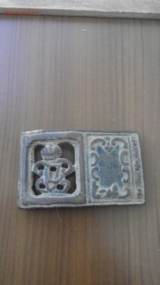 Пряжка на опознание и оценку. - IMG_20170710_131240