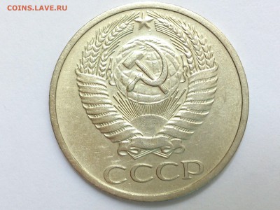 50  КОПЕЕК  1972 г.  ХОРОШАЯ ИЗ ОБОРОТА . до 17.07 в 22.00 - 61817145 (1)