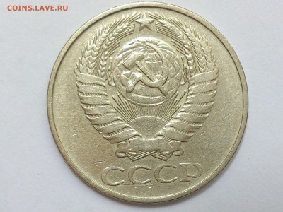 50  КОПЕЕК  1961 г.  ХОРОШАЯ  ИЗ ОБОРОТА . до 17.07 в 22.00 - 61815963 (1)