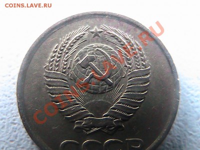 Монеты 1961г - IMG_0349.JPG