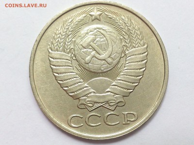 50  КОПЕЕК 1989 г . НЕЧАСТАЯ . ИЗ ОБОРОТА . до 17.07 в 22.00 - 58865413 (1)