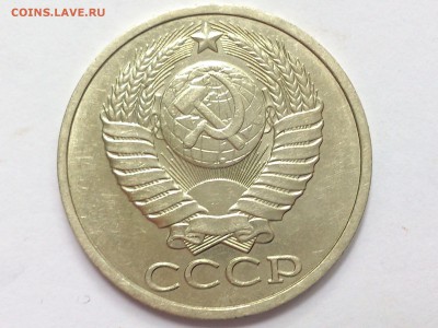 50  КОПЕЕК  1990 г .  НЕЧАСТАЯ . ОТЛИЧНАЯ . до 17.07 в 22.00 - 58866049 (1)