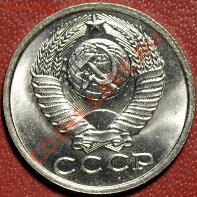 15 коп. 1982 г. Состояние. - 2-1982-15