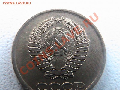 Монеты 1961г - IMG_0352.JPG