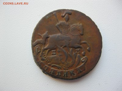 хорошая копейка 1791 г. - IMG_2336.JPG