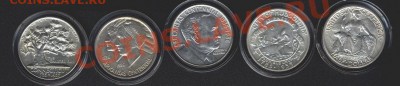 Халфы США. - half dollar1
