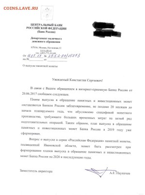 НОВОСТИ - cbr