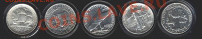 Халфы США. - half dollar7