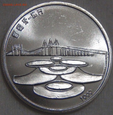 500 эскудо 1999 UNC Возврат Макао  15.07.17 (сб. 22-30) - DSC03948.JPG
