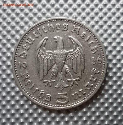 5 рейхсмарок, Германия 1936, до 22.00 мск 15.07.2017 - Р м IMG_20170712_170709_cr