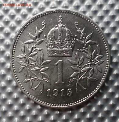 1 корона, Австрия, 1915, до 22.00 мск 15.07.2017 - Р IMG_20170712_170115_cr