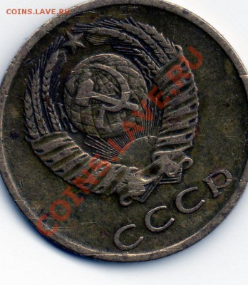 3 копейки 1971г. Разновидность? - img017