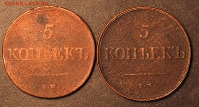 5 копеек 1835,1836,1839 до 19.07.17 в 22:10 Мск - 5-коп-масоны-1