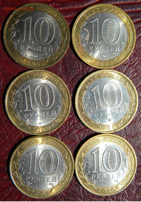 БИМ с обращения 2005 - 2010г  до 18. 07.17г. - DSCN3357.JPG