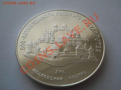 3 рубля 1989 - e35a2cd609058e02041176714798bd45