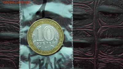 Небольшое смещение. Политрук мд. До 18.07 - IMG_20170709_203248_14