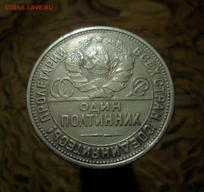 Полтинник 1924 ПЛ до 17-07-2017,22-00 мск - 24_пл_2v