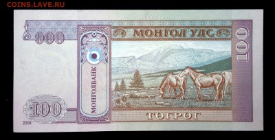 Монголия 100 тугриков 2008 unc до 19.07.17. 22:00 мск - 1