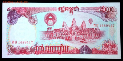 Камбоджа 500 риэлей 1991 unc до 19.07.17. 22:00 мск - 2