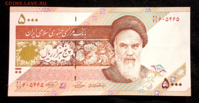 Иран 5000 Риалов 2013 unc до 19.07.17. 22:00 мск - 2