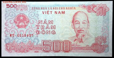Вьетнам 500 донг 1988 unc до 19.07.17. 22:00 мск - 2