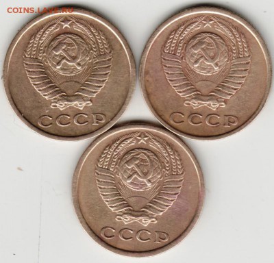 2 копейки 1973 г. 3-и разновидности до 19.07.17 г. в 23.00 - Scan-170708-0012