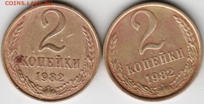 2 копейки 1982 г. 2-е разновидности до 19.07.17 г. в 23.00 - Scan-170708-0014