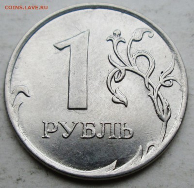 Полные расколы--1руб 2011--2012г    15июля 22-00мск - IMG_6505.JPG