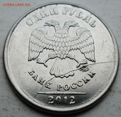 Полные расколы--1руб 2011--2012г    15июля 22-00мск - IMG_6504.JPG