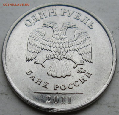 Полные расколы--1руб 2011--2012г    15июля 22-00мск - IMG_6501.JPG