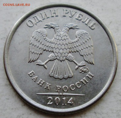 1руб 2014г--полные расколы аверса и реверса  15июля 22-00мск - IMG_6241.JPG